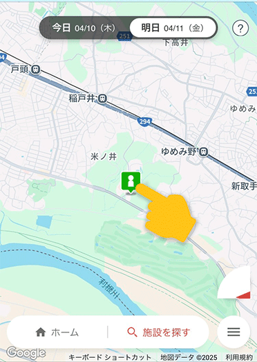 あずかるこちゃん利用登録